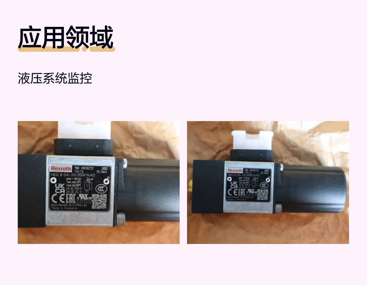 R901102722 HED8OA-20/350K14AS 力士乐REXROTH压力开关压力继电器