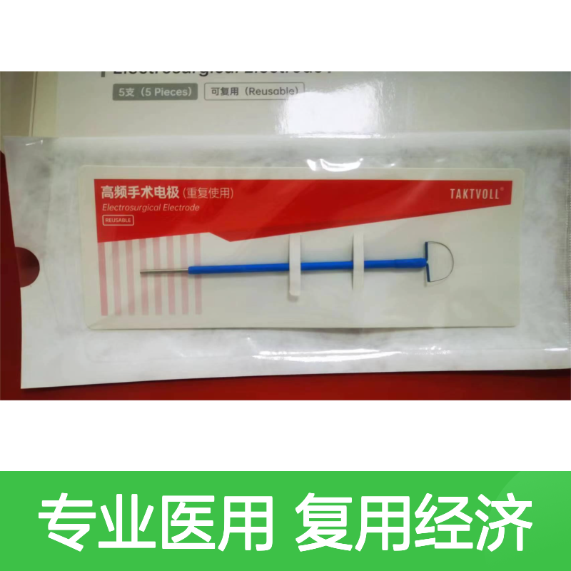 环形高频手术电极索吉瑞 15×10 医用可复用20次