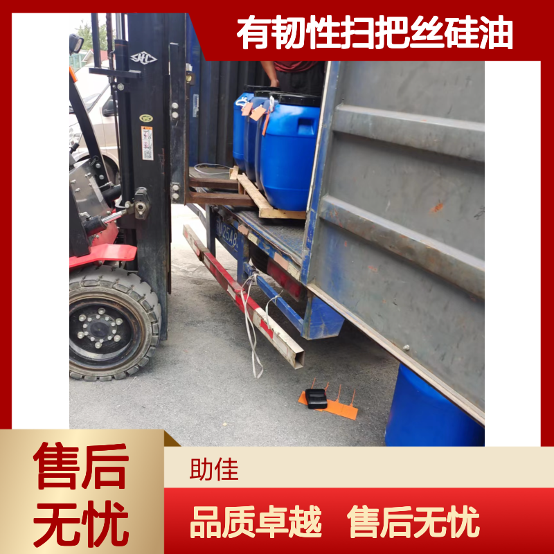耐高温柔顺有韧性扫把丝硅油蓬松加水比例多好烘干不油腻选赛矢牌
