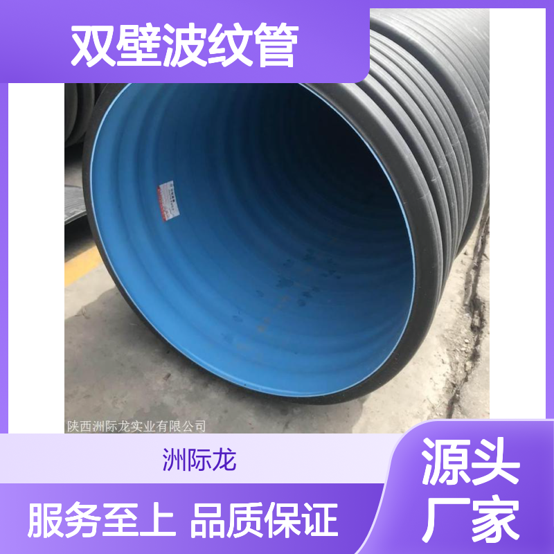 中财HDPE双壁波纹管 聚乙烯排水管 耐低温强 抗冲击好