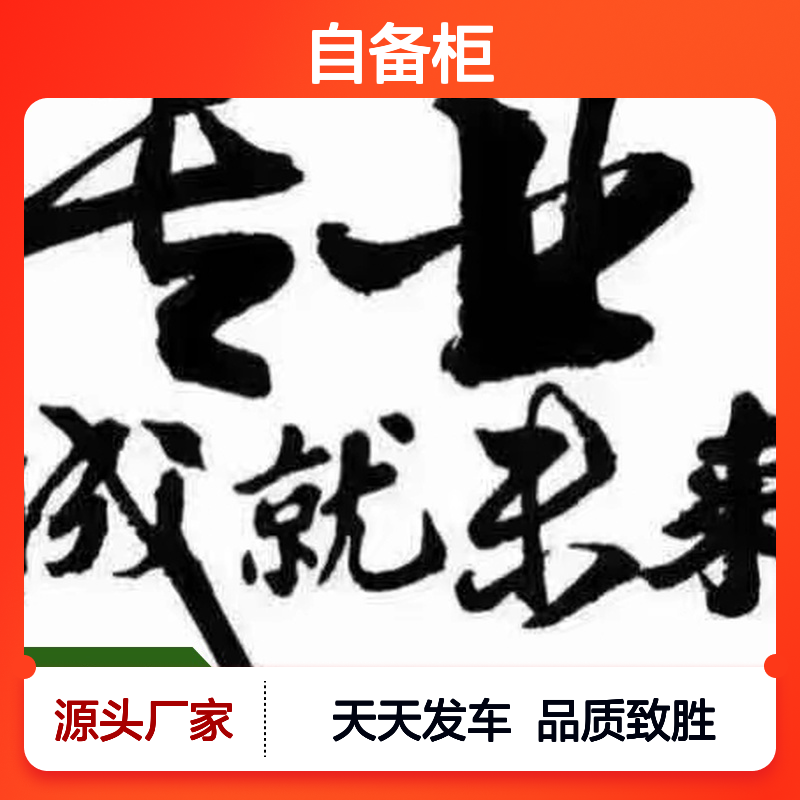 诚安物流45尺自备柜惠州到香港进口报关随时发车