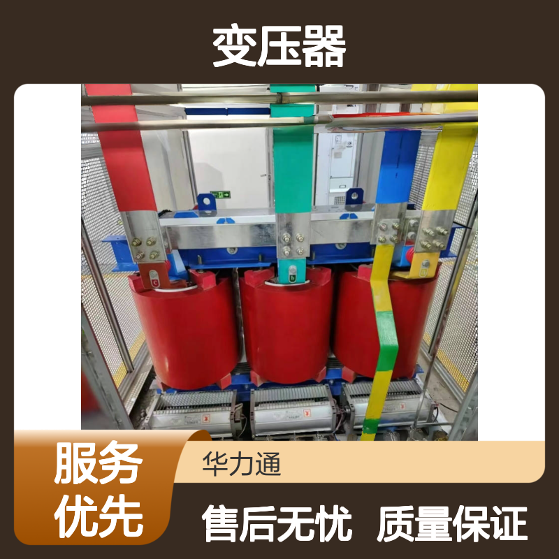 定制1600千瓦干式变压器 农网适配 华力通实力厂家支持定制