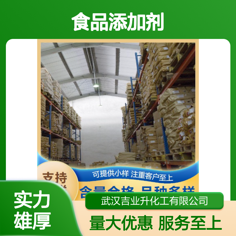 褐色膏状 食品添加剂 香精 工业加香 用于调料包 68990-09-0