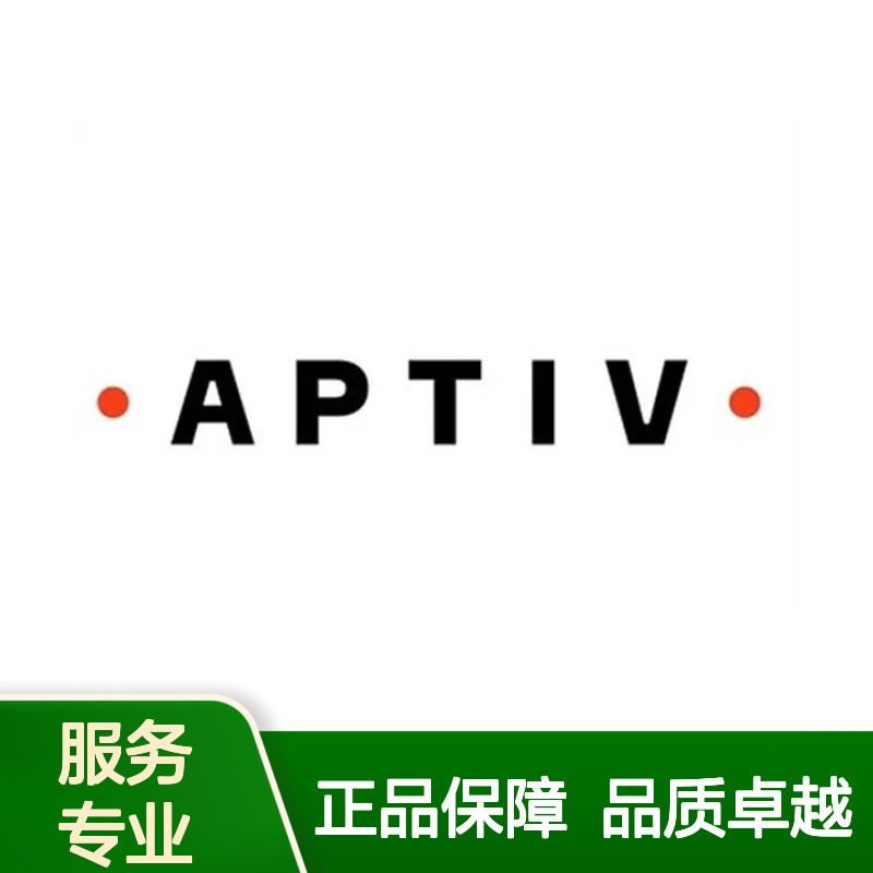211CC3S2161 APTIV安波福原装正品连接器端子