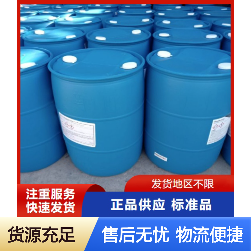 现货批发 磷酸三氯乙酯TCEP 306-52-5 售后保证 98% 物流保障
