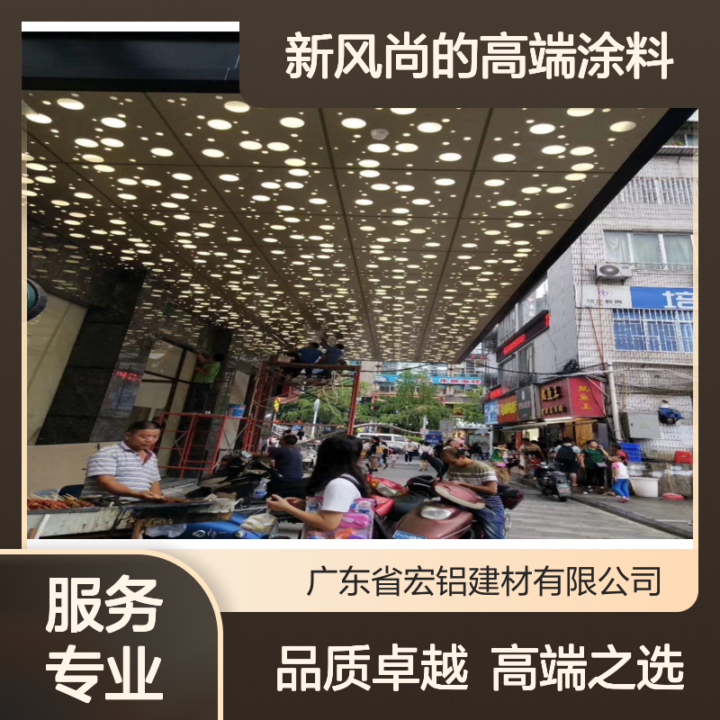 蓝色氟碳烤漆：引领家居装饰新风尚的高端涂料 生产周期 7天