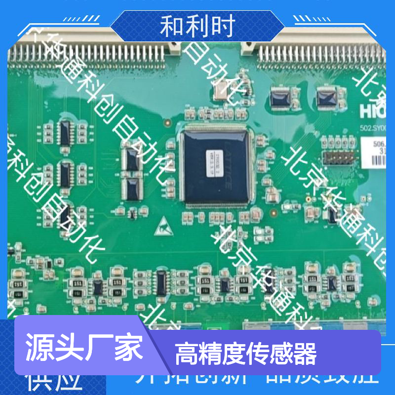 和利时KPAT01恒温精灵 工业级高精度传感器 304不锈钢 实验室适用