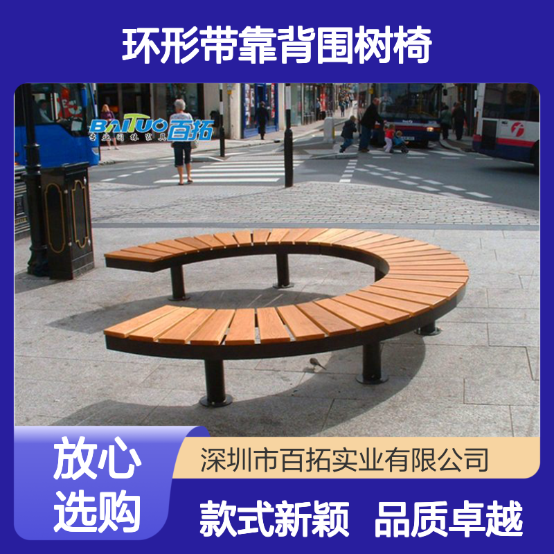 花园小区圆形树池座椅围树防腐木坐凳社区公园环形带靠背围树椅