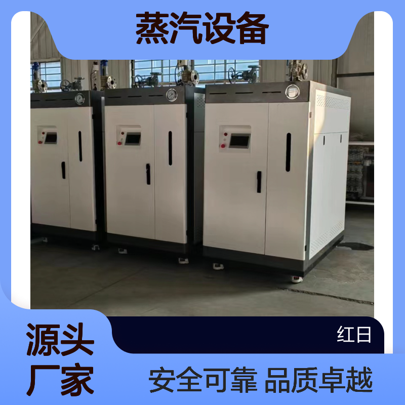 瀚博蒸汽发生器 德国EBM风机 蒸汽设备 出口欧美标准 安全