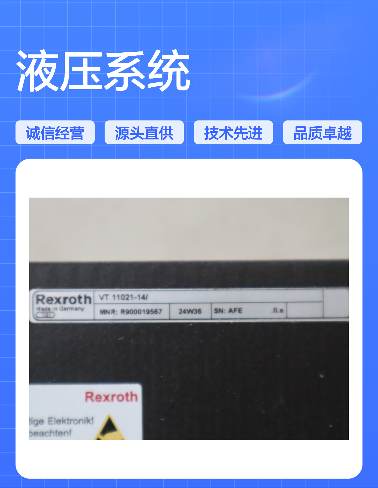 力士乐REXROTH VT11021放大器 德国进口铸铁材质 液压系统专用