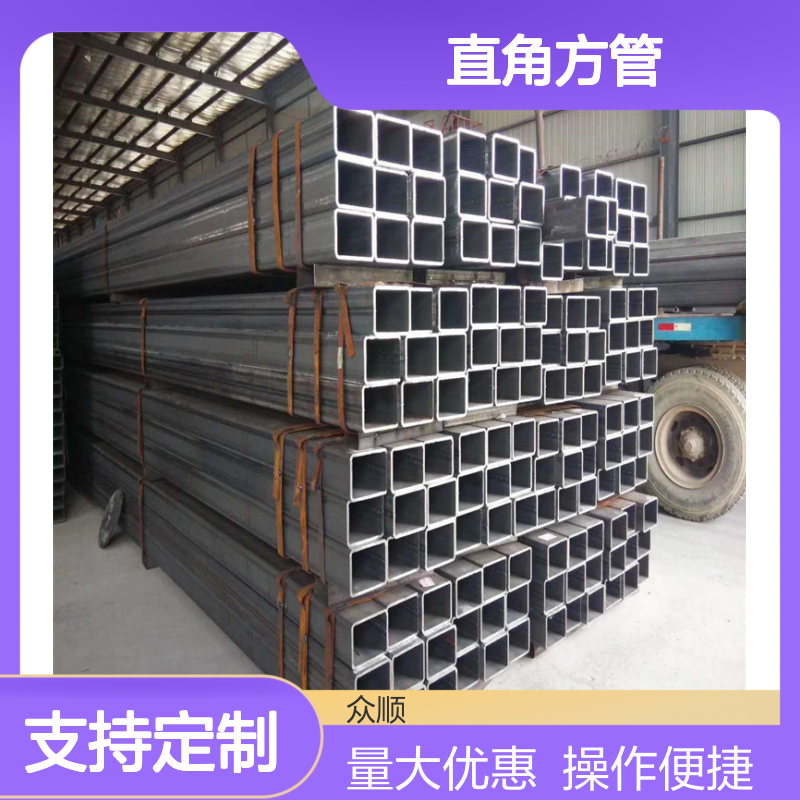 众顺金属Q235B直角方管250*250 切面平整 工艺优良