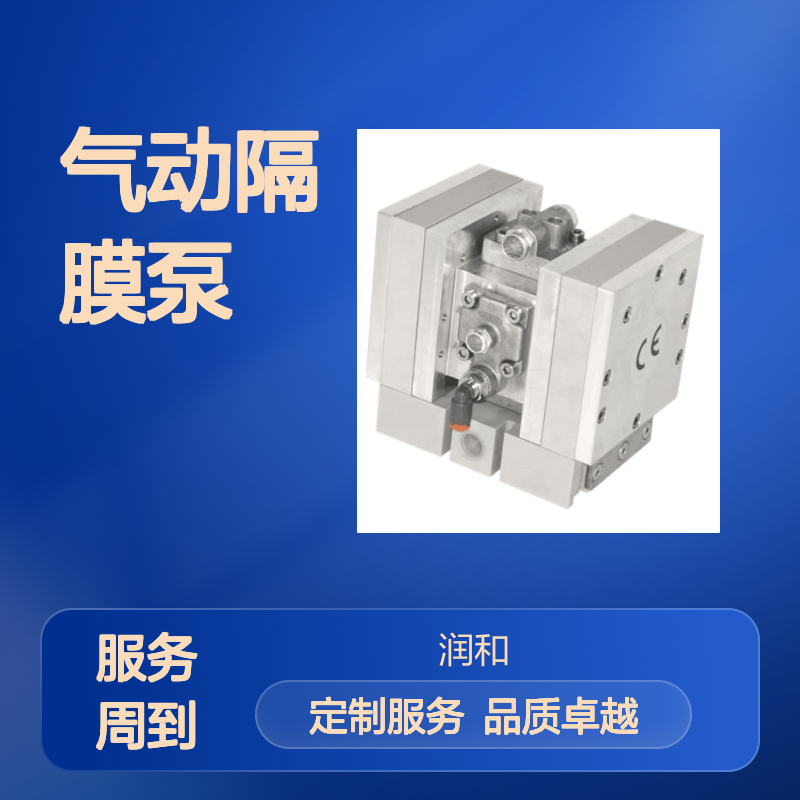 意大利Capitanio气动隔膜泵 Capitanio柱塞泵