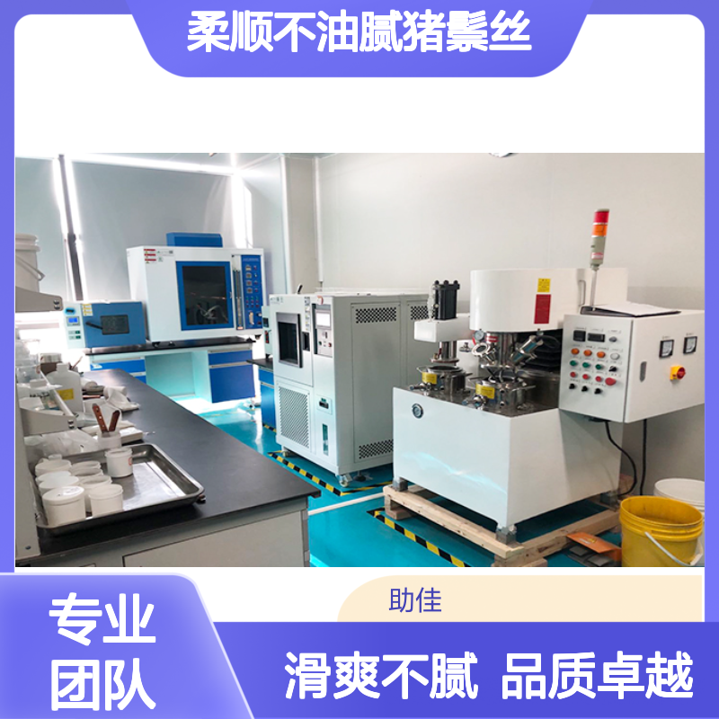 丝滑柔顺不油腻猪鬃丝硅油韧性好加水比例多好烘干手感好选赛矢牌