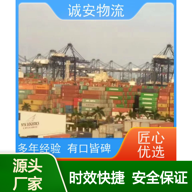 诚安物流箱式货车广州到香港五金产品运输陆运送货到门次日到