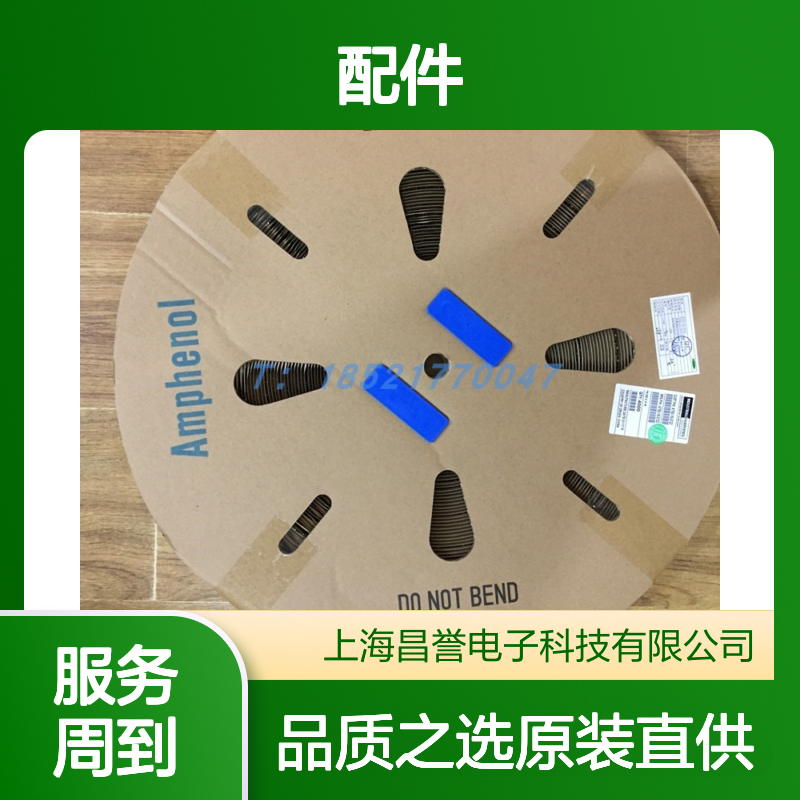 Amphenol品牌SC000571T端子 连接器配件 原装直发