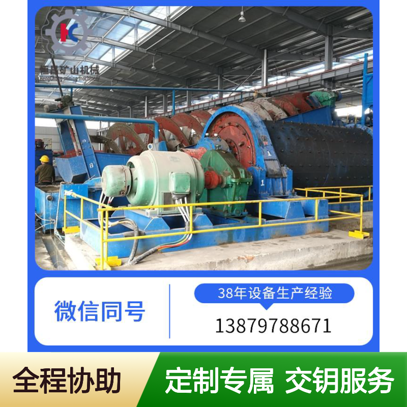 定制铜矿设备 生产线 根据矿石性质定制专属选矿方案选金矿设备