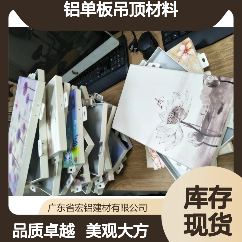 宏铝单板1.5mm亚光白氟碳漆弧形铝单板吊顶材料