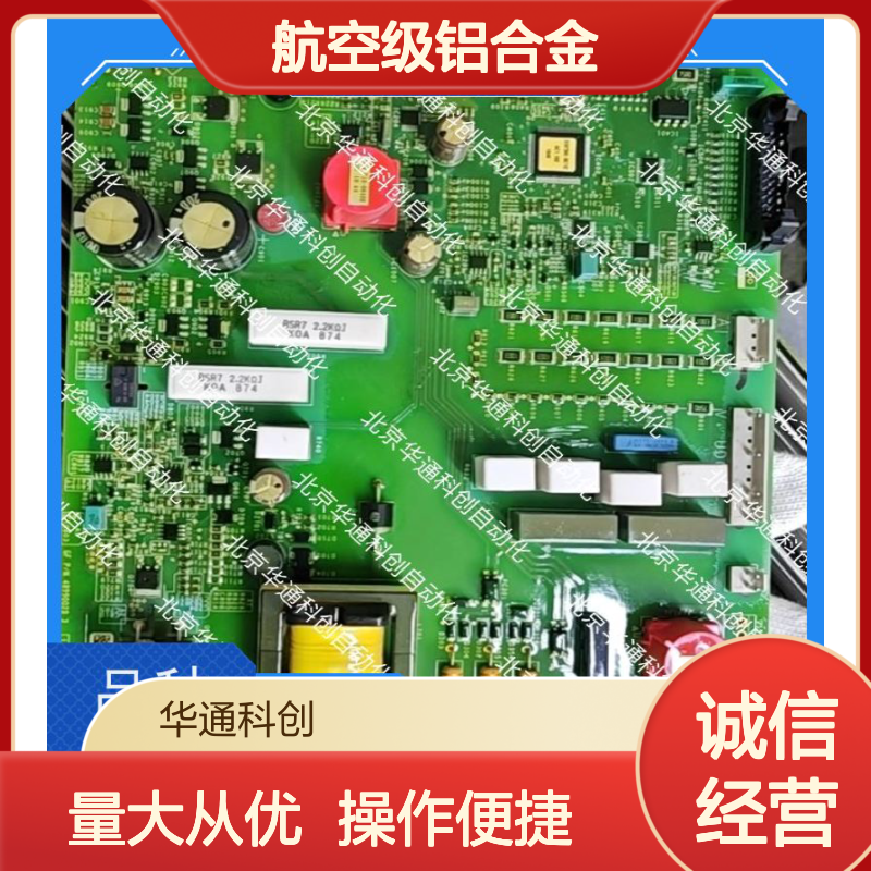 智享高效HC6/F1/07.01智能模块 多场景适配 航空级铝合金耐腐蚀