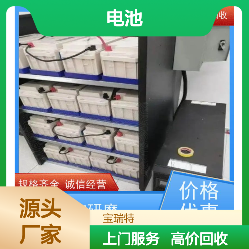 回收UPS电池 机房废旧电瓶收 各地上门收货 现款结算