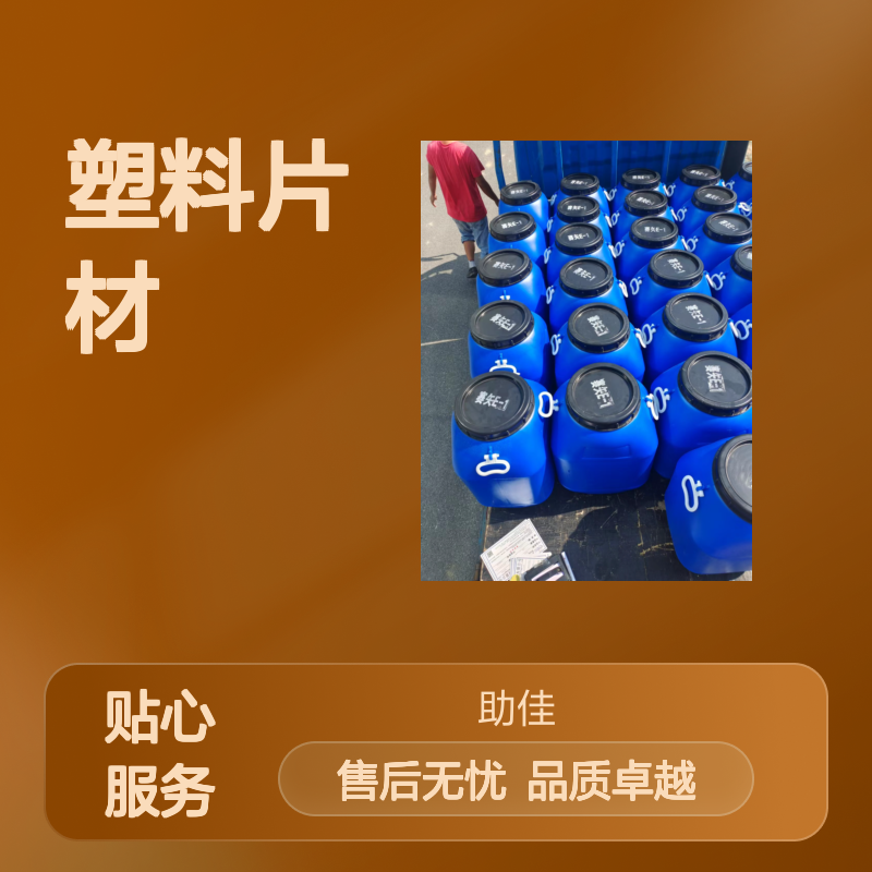 无油污干爽不粘的PP塑料片材硅油好烘干手感好半年内不满意退换货