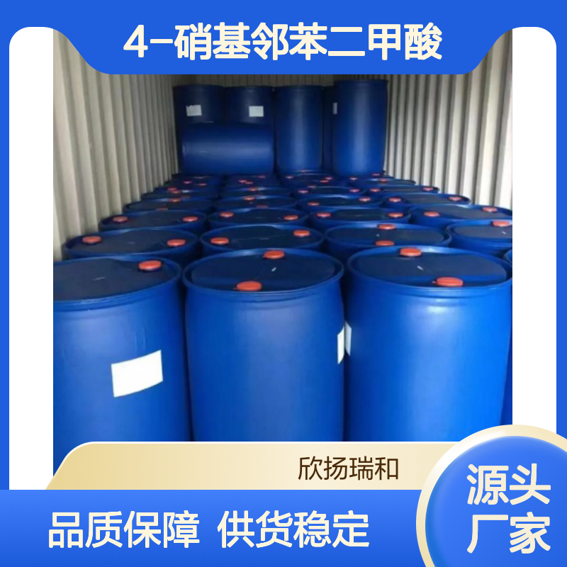 高含量4-硝基邻苯二甲酸 工业级标准 合成中间体