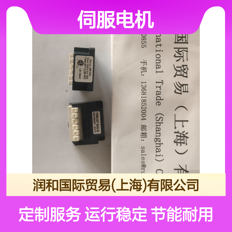 德国进口ABM伺服电机 刹车电机 振动电机 功率密度高 节能耐用