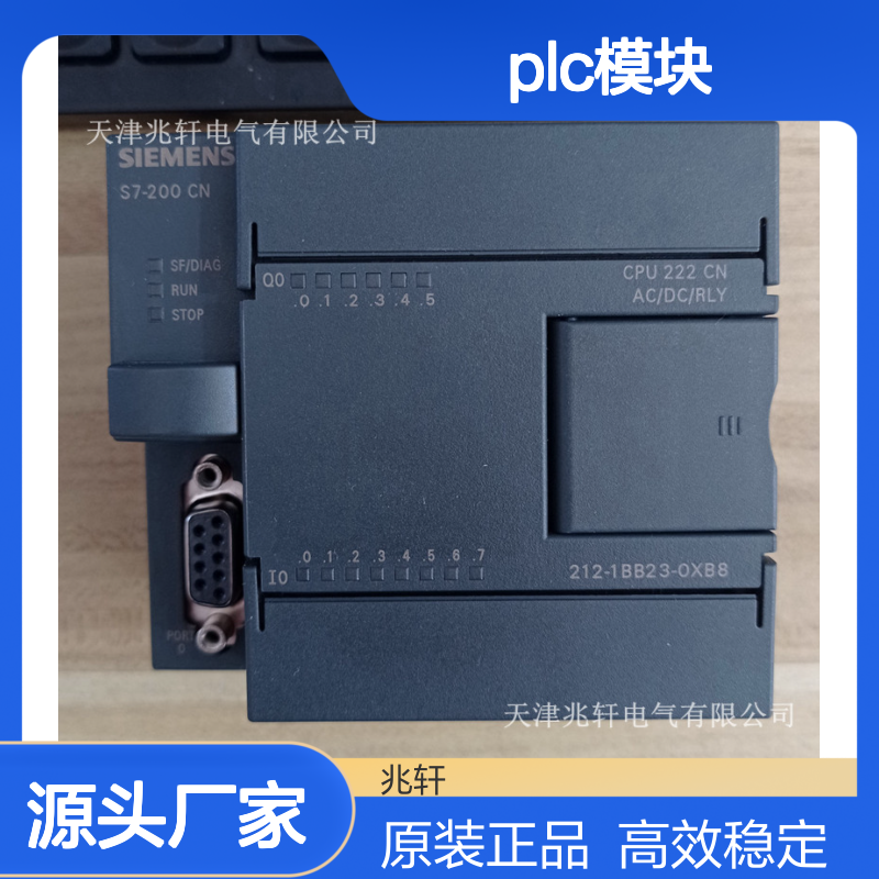 全新原装正品 西门子PLC模块 厂家直供 规格多样