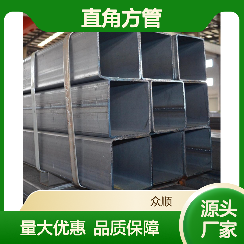 众顺金属Q345D直角方管 工艺精湛 切面平整 材质优良