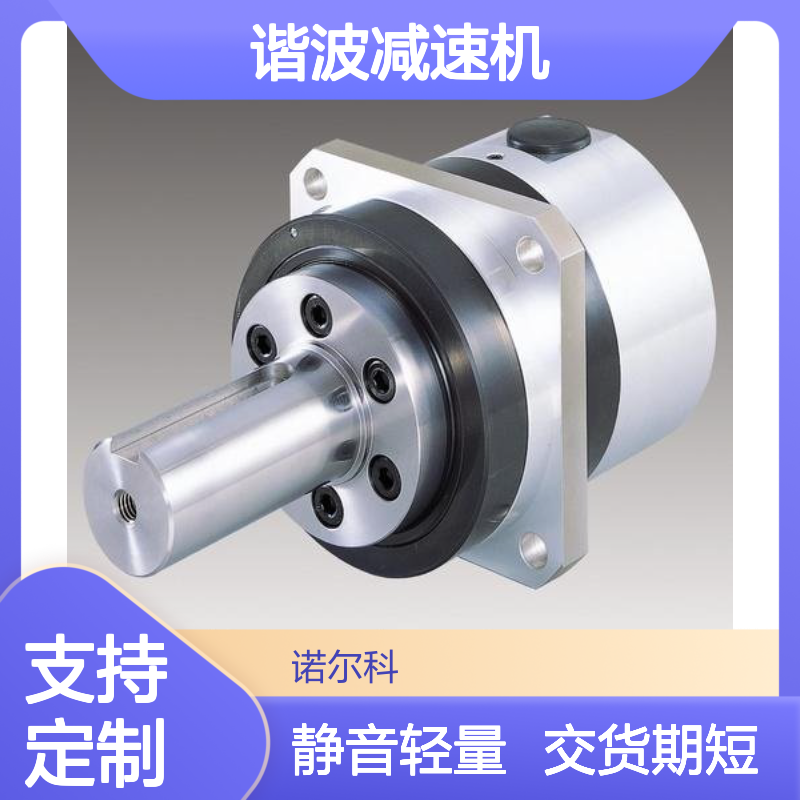 六轴哈默纳科谐波减速机SHA-14-50-2SO-SP定制