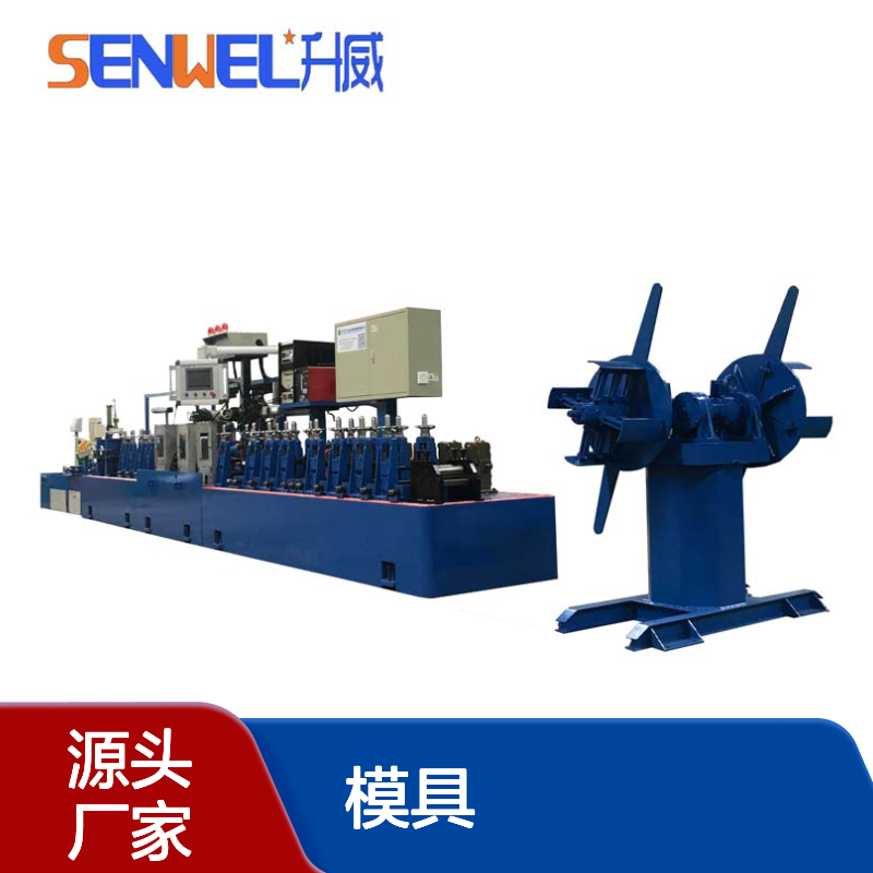 升威 不锈钢制管机模具 0.2—10mm圆形管焊管机械轧辊