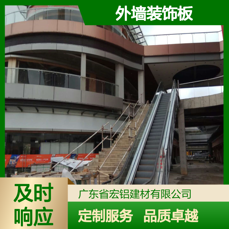宏铝墙板木纹色弧形铝单板定制外墙装饰板3mm厚