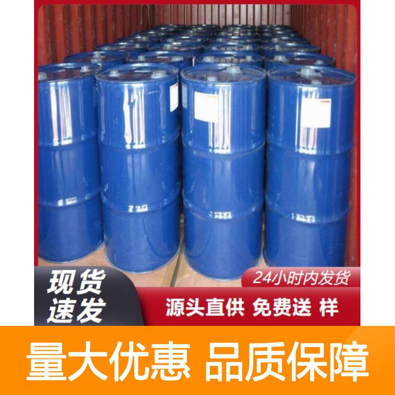油状液体 用于机械 220号齿轮油 起润滑作用 传动装置润滑