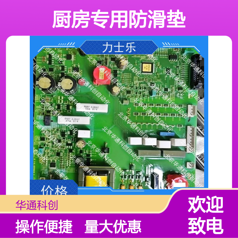 智能优选PI0053.03厨房防滑垫 食品级硅胶 耐高温易清洁