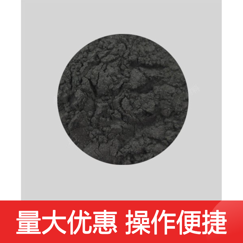 X射线屏蔽用200目99.9%工业纯黑铅粉 定制周期短发货快