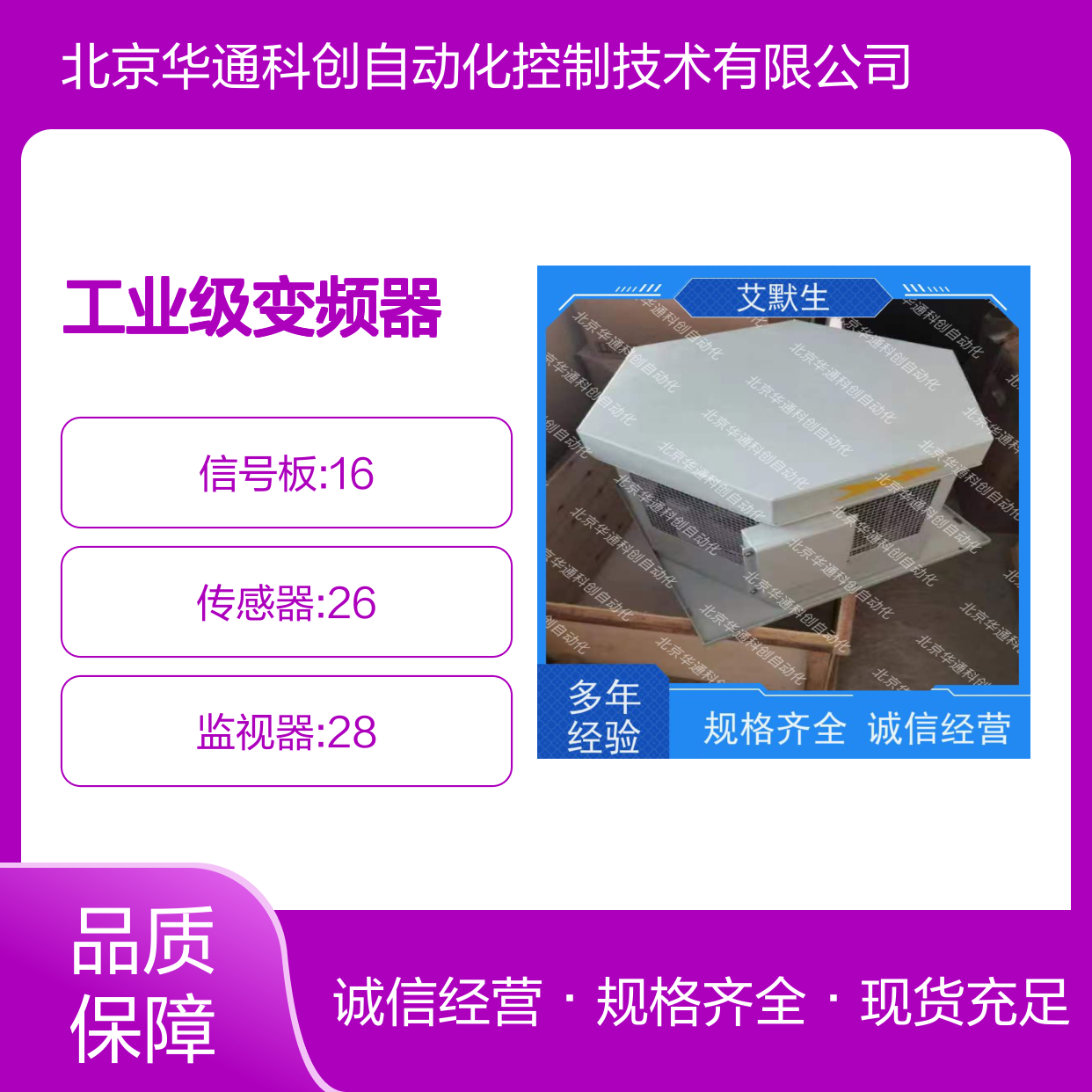 艾默生ZINVU100/17D169工业级变频器 铝合金外壳 耐高温抗腐蚀