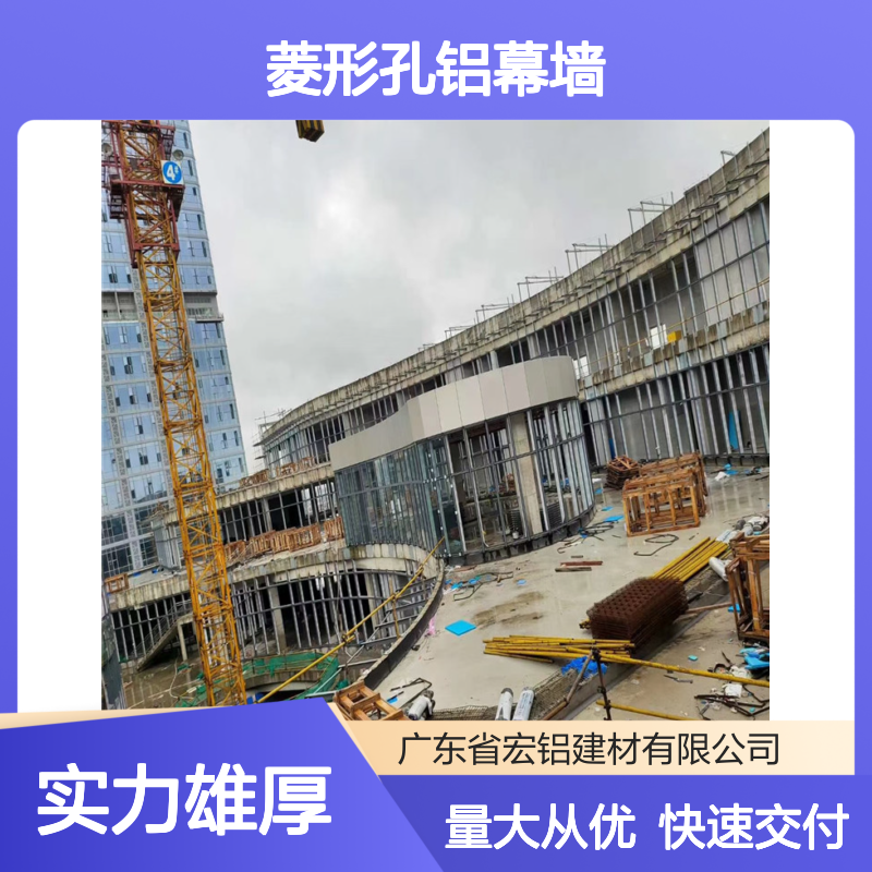 本市定制菱形孔铝幕墙 冲画铝板CAD节点图 精准设计施工必备