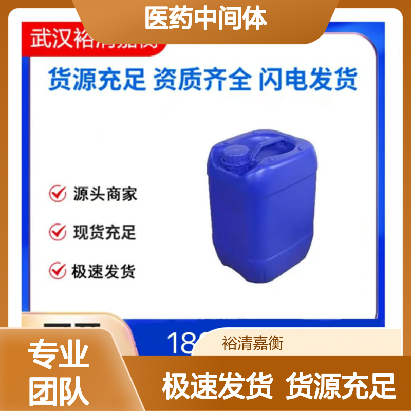 4-溴丁酸CAS:2623-87-2浅棕色结晶98,医药中间体
