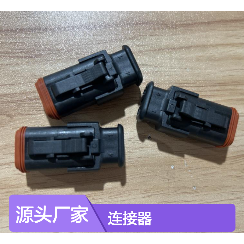 YAZAKI矢崎7283-5533-40原装正品现货连接器插接件