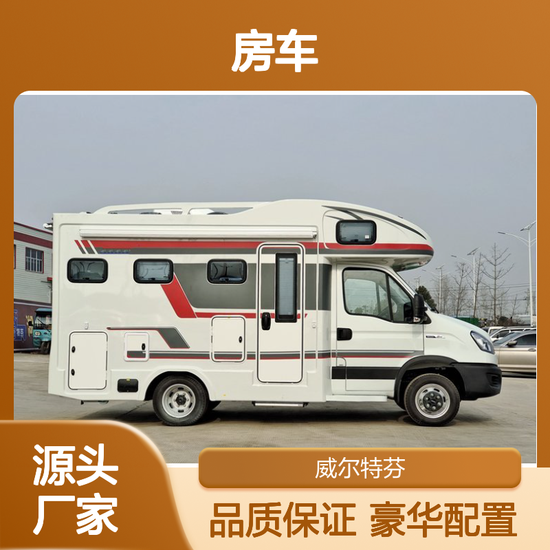 舜宇依维柯欧胜C型房车 自动挡双拓展水电齐全