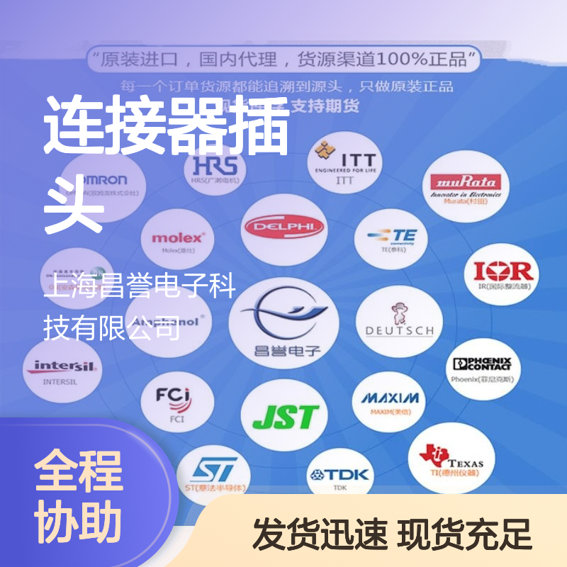 TE泰科DT04-08PA胶壳连接器插头 原装进口 国内代理 快速发货