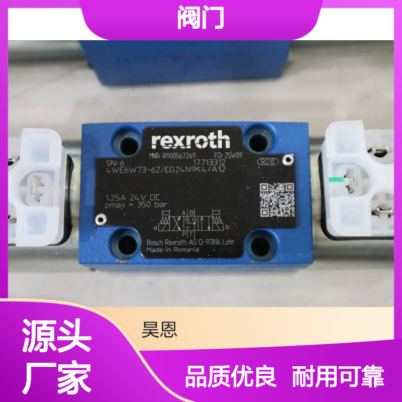 R900567269 4WE6W73-62/EG24N9K4/A12 4WE6W73-6X/EG24N9K4/A12 阀门