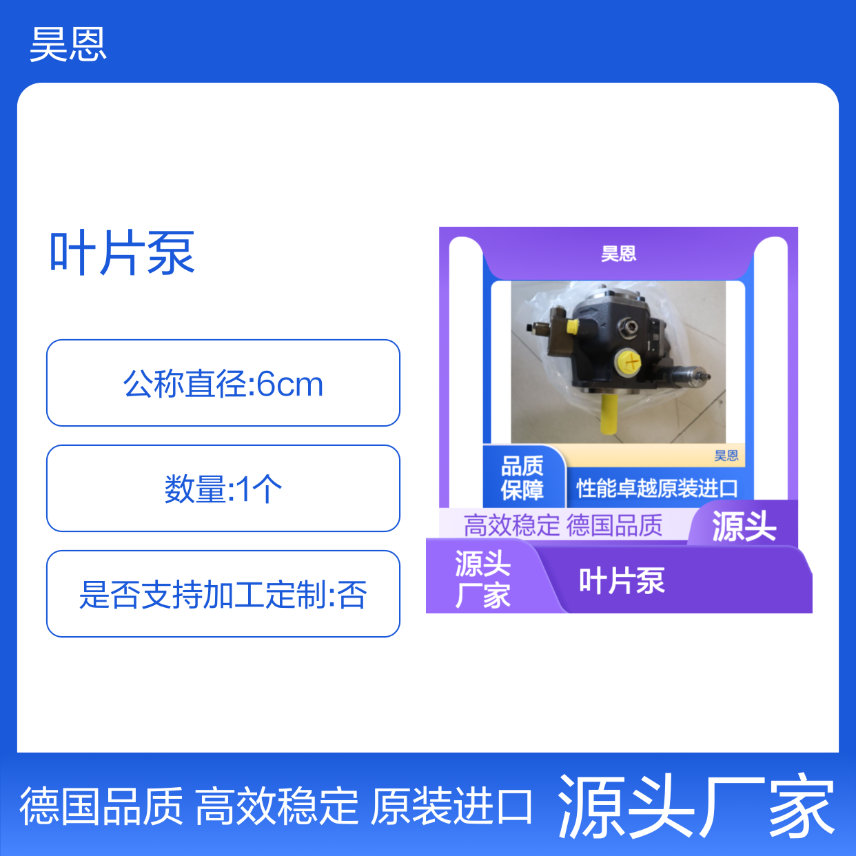 PV7-1X/16-20RE01MC0-16 R900580382 德国力士乐REXROTH叶片泵