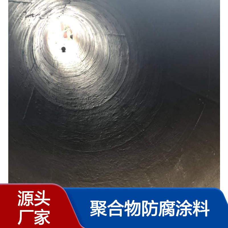 碳化硅聚合物防腐涂料 耐磨耐冲刷 脱硫塔造粒塔内壁粉刷耐腐蚀面漆