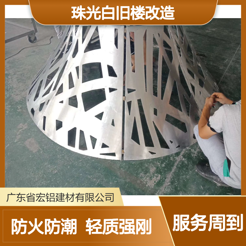 珠光白旧楼改造：焕发城市记忆的经典美学再生 使用寿命 50年