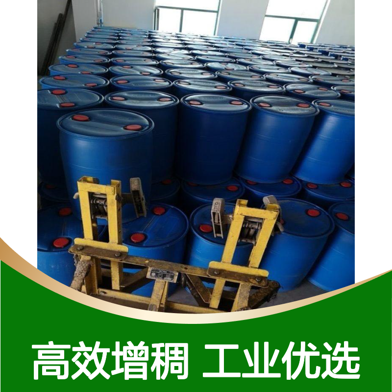 烷基糖苷 工业级 含量50% 洗涤增稠剂 吉业升化工