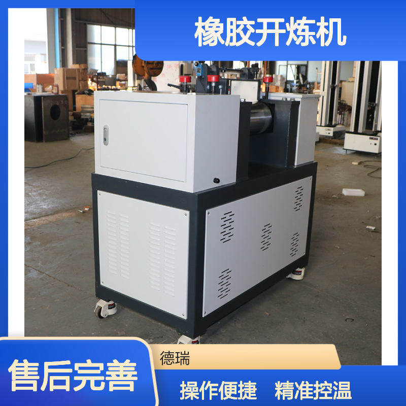 橡胶开炼机 手动操作精准控温 橡塑行业专用炼胶设备