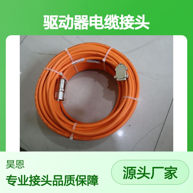R911338987 RKG4200/045,0 德国力士乐REXROTH驱动器电缆接头