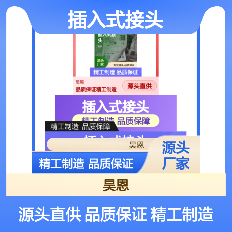 R901017026 插入式接头 3P Z5L1 M 24V SPEZ 力士乐REXROTH带灯插头 Z5L