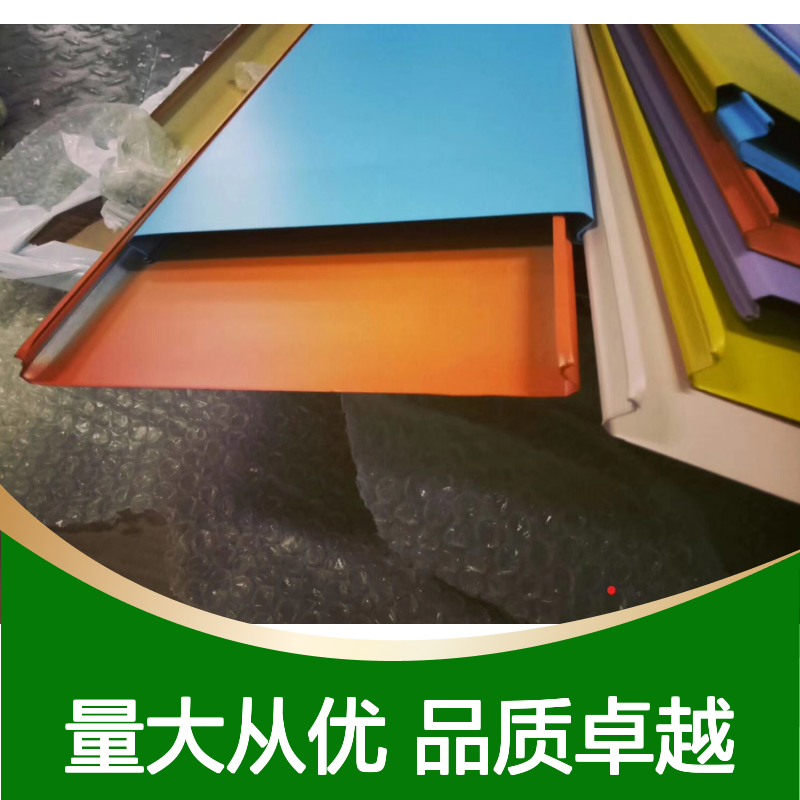 宏铝氟碳涂料 铝单板建材新选择 耐候防火节能效果好