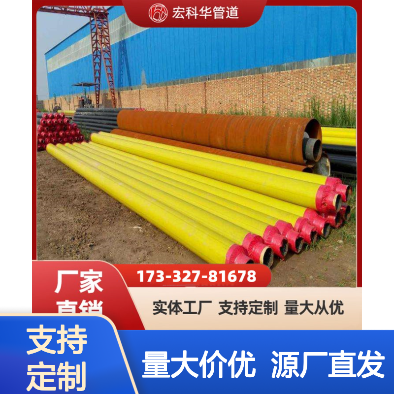 石油化工用DN150Q345钢套钢蒸汽保温管 现货多多